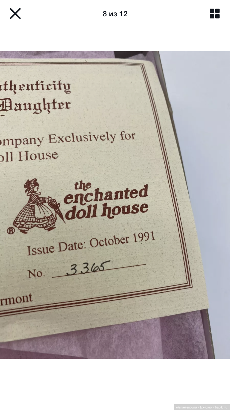 Заколдованный Кукольный Домик 🏡