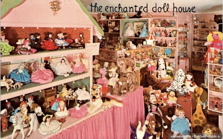 Заколдованный Кукольный Домик 🏡 (фото 8)