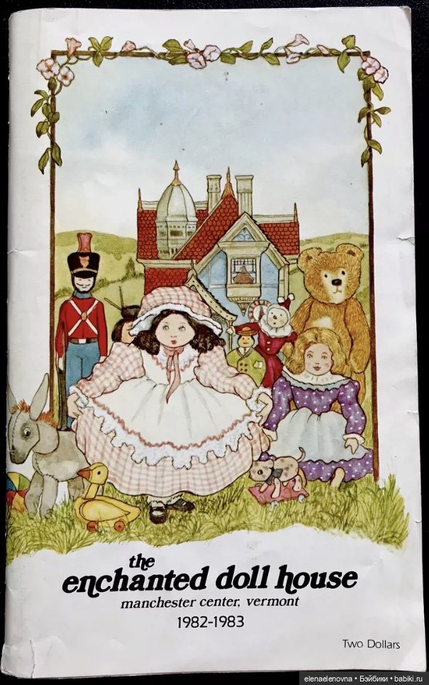 Заколдованный Кукольный Домик 🏡