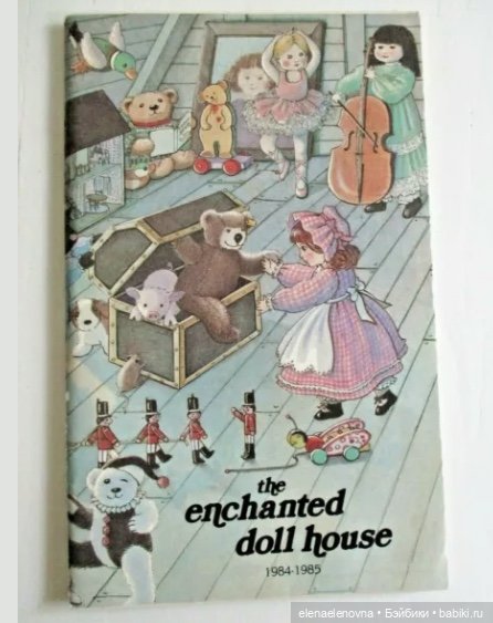 Заколдованный Кукольный Домик 🏡
