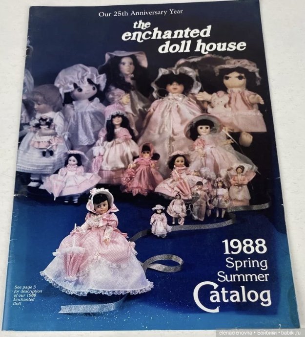 Заколдованный Кукольный Домик 🏡