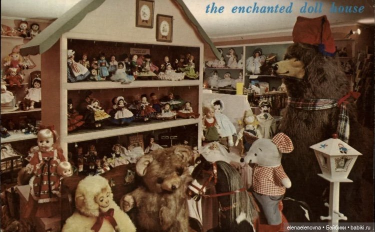 Заколдованный Кукольный Домик 🏡
