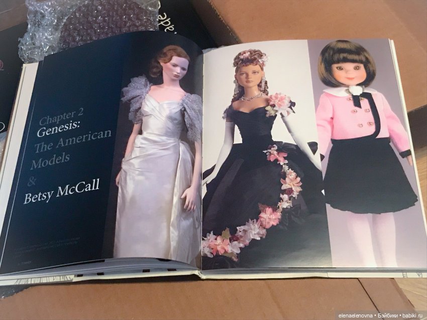 РАС-ПА-КО-ВОЧ-КА📦!!! Часть 14 🤪 (фото 5)