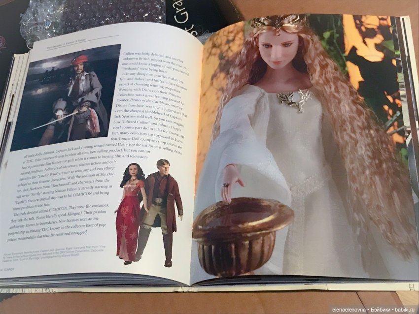 РАС-ПА-КО-ВОЧ-КА📦!!! Часть 14 🤪