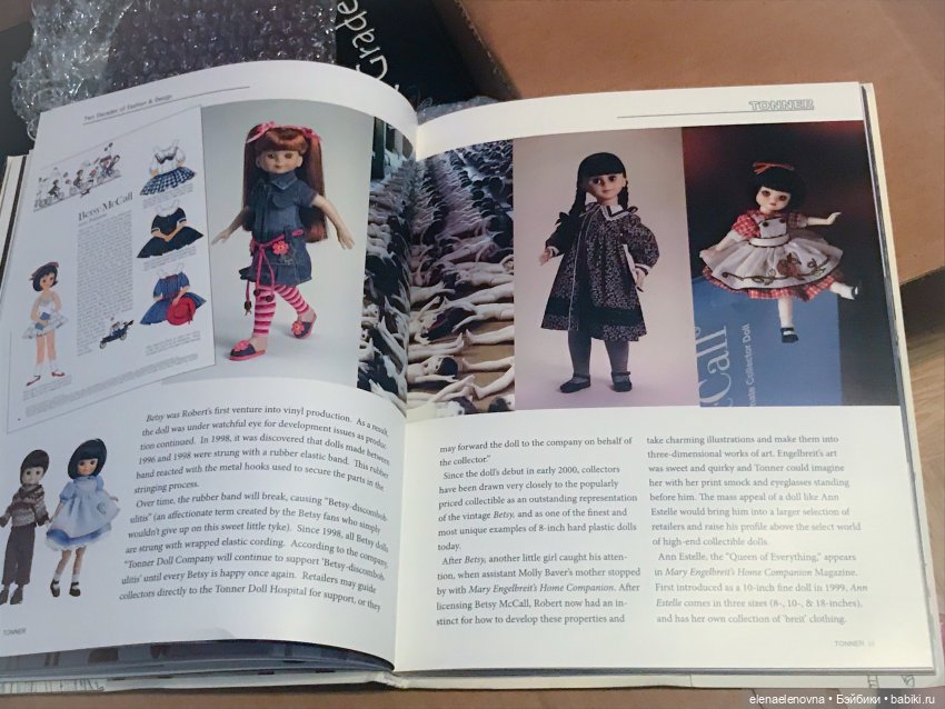 РАС-ПА-КО-ВОЧ-КА📦!!! Часть 14 🤪 (фото 8)