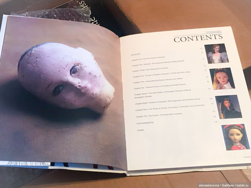 РАС-ПА-КО-ВОЧ-КА📦!!! Часть 14 🤪 (фото 4)