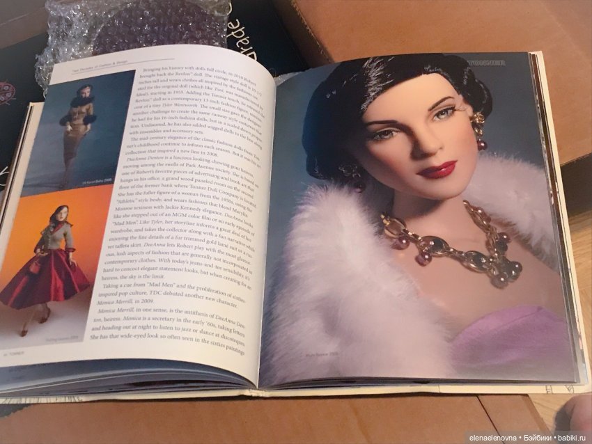 РАС-ПА-КО-ВОЧ-КА📦!!! Часть 14 🤪 (фото 9)