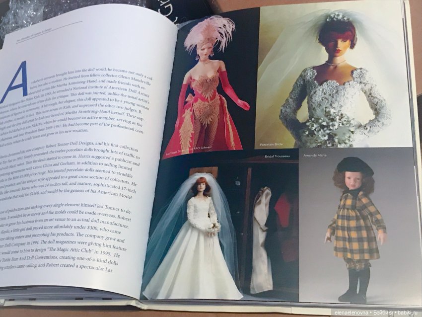 РАС-ПА-КО-ВОЧ-КА📦!!! Часть 14 🤪 (фото 6)