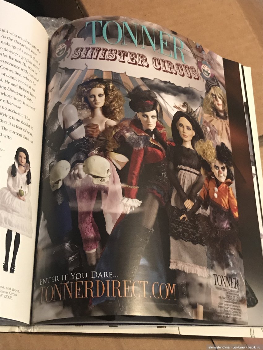 РАС-ПА-КО-ВОЧ-КА📦!!! Часть 14 🤪