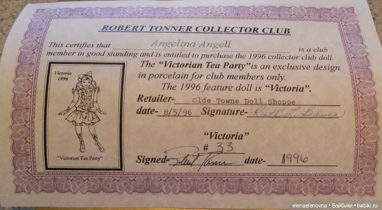 Викторианское чаепитие ☕️ ☕️ Victoria Robert Tonner (фото 3)