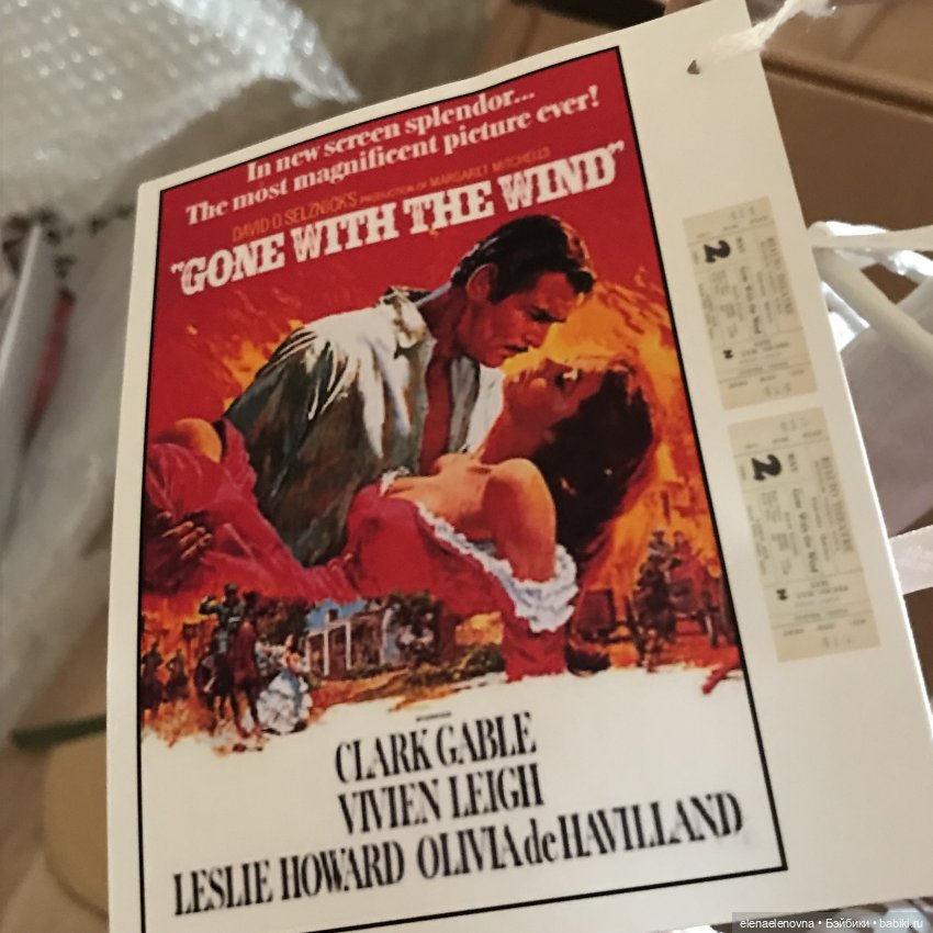 РАС-ПА-КО-ВОЧ-КА📦!!! Часть 15 🤪