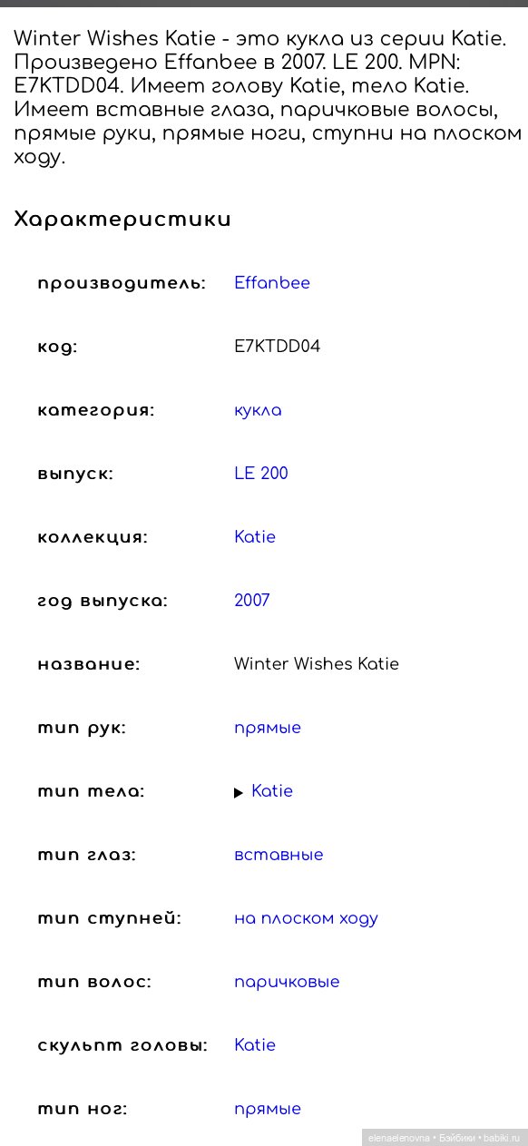 РАС-ПА-КО-ВОЧ-КА📦!!! Часть 15 🤪