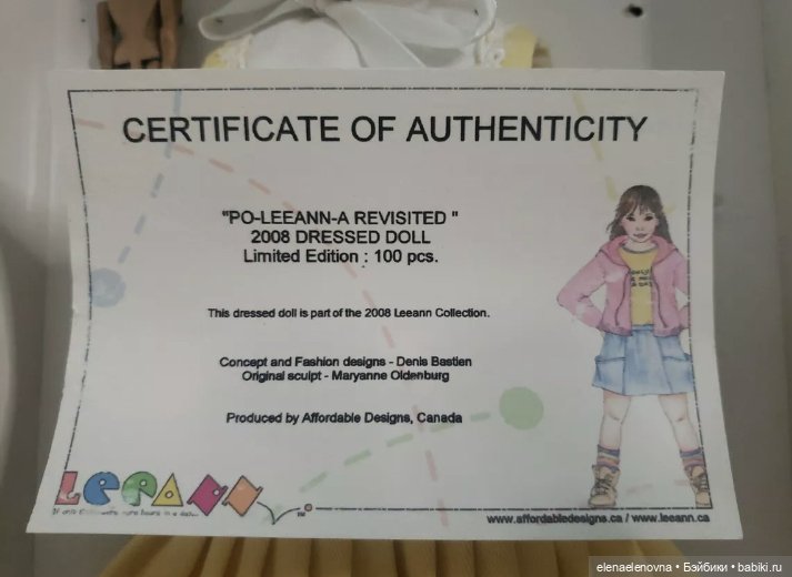 РАС-ПА-КО-ВОЧ-КА📦!!! Часть 15 🤪