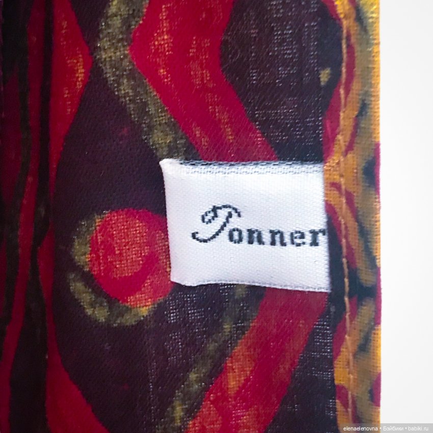 Праздник урожая 🎑🍌🍊 в Африке или самая необычная Рождественская Кукла Р.Тоннера - Кванза (фото 8)