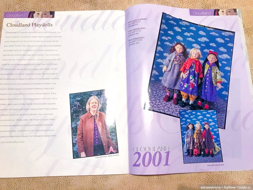 Зазываем весну 🌞 Sylvie Cloudland Playdolls by Shelley Thornton (фото 2)