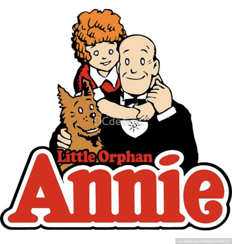 Образ сиротки Энни в куклах Роберта Тоннера Annie Tonner (фото 2)