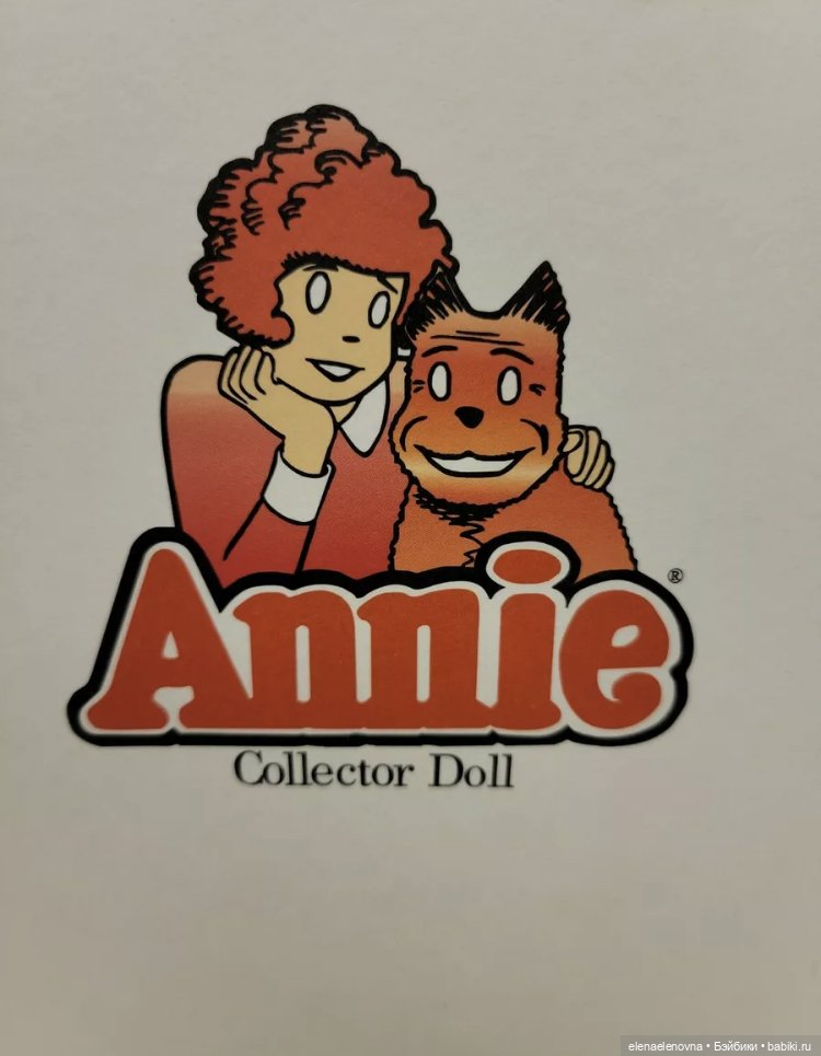Образ сиротки Энни в куклах Роберта Тоннера Annie Tonner