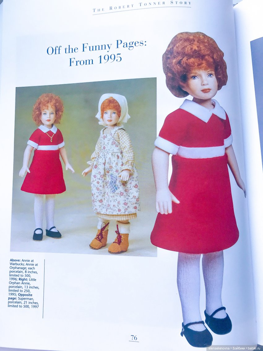Образ сиротки Энни в куклах Роберта Тоннера Annie Tonner