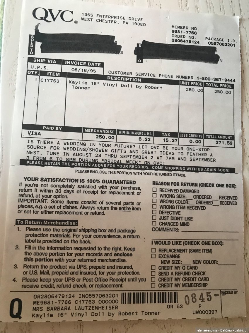 👭 Близняшки 👭, часть 16 - Kaylie Bridesmaid 👰, Tonner (Кайли Подружка невесты, Тоннер)