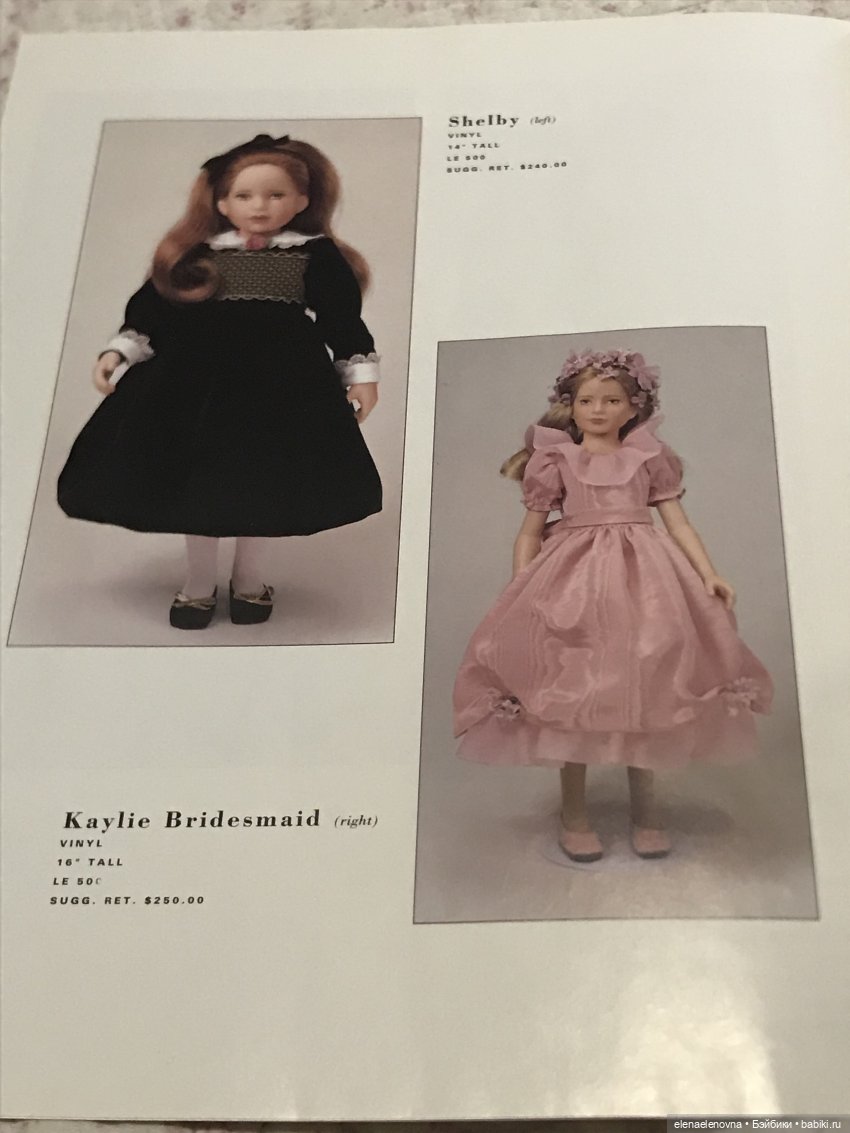 👭 Близняшки 👭, часть 16 - Kaylie Bridesmaid 👰, Tonner (Кайли Подружка невесты, Тоннер) (фото 3)