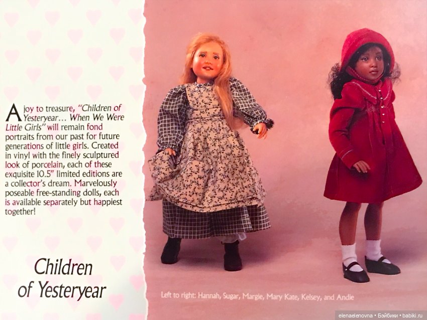 Helen Kish КАТАЛОГ 1994/95