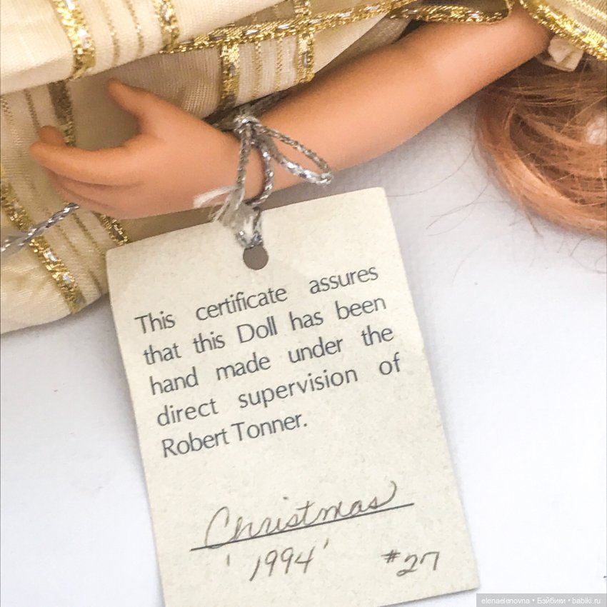 👭Близняшки, ч.17 - Christmas doll 🎄, Tonner (Рождественская «в золотом», Тоннер) (фото 10)