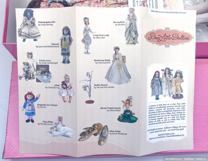 Дотти, моя чудесная кукла «с историей» 💓 (Dottie by Robert Tonner) (фото 4)