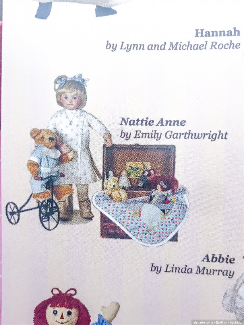 Дотти, моя чудесная кукла «с историей» 💓 (Dottie by Robert Tonner) (фото 6)