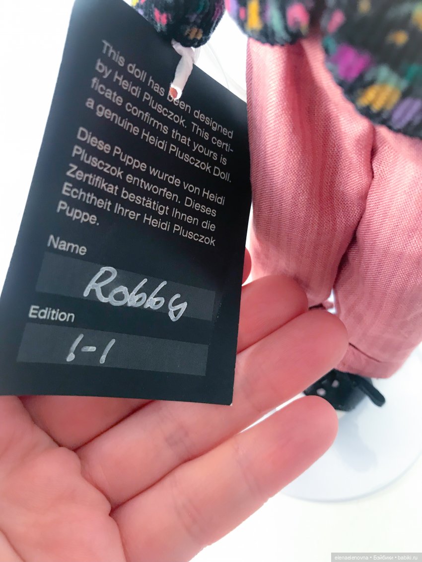 РАС-ПА-КО-ВОЧ-КА📦Часть 18