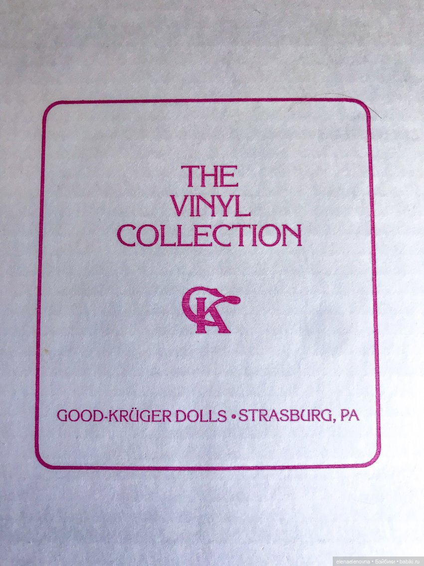 РАС-ПА-КО-ВОЧ-КА📦Часть 18 (фото 2)