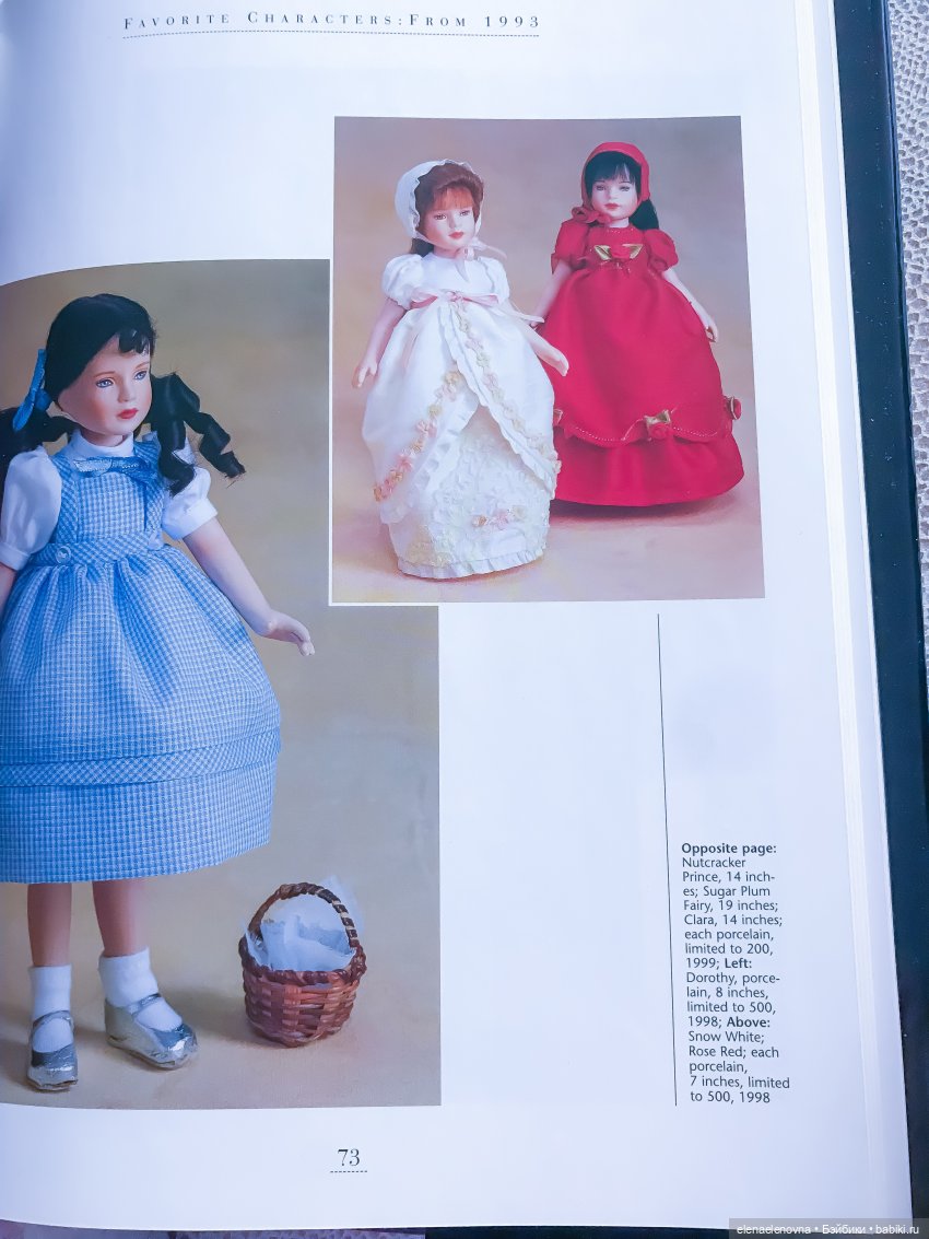 Розочка и Беляночка, Тоннер. Rose Red 🌹 and Snow White, Tonner