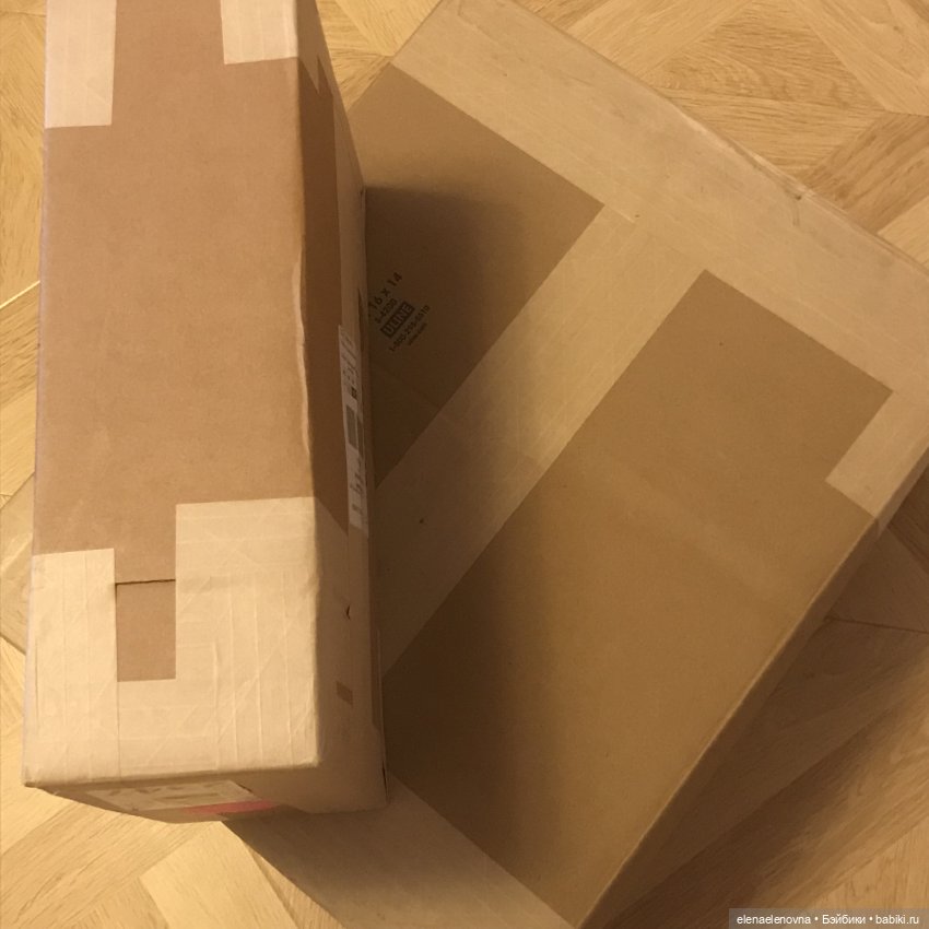 РАС-ПА-КО-ВОЧ-КА📦Часть 19