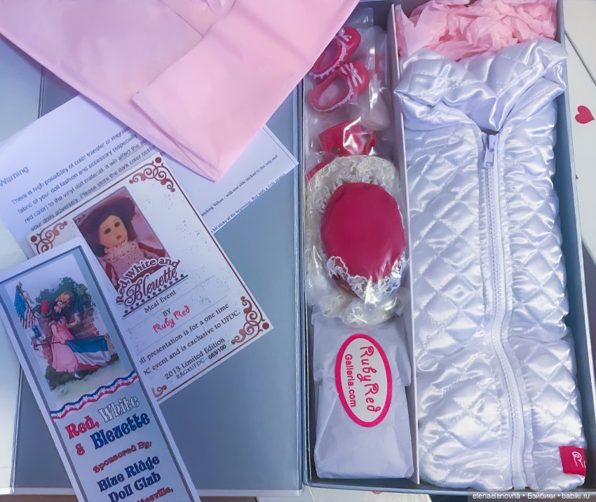 РАС-ПА-КО-ВОЧ-КА📦Часть 19