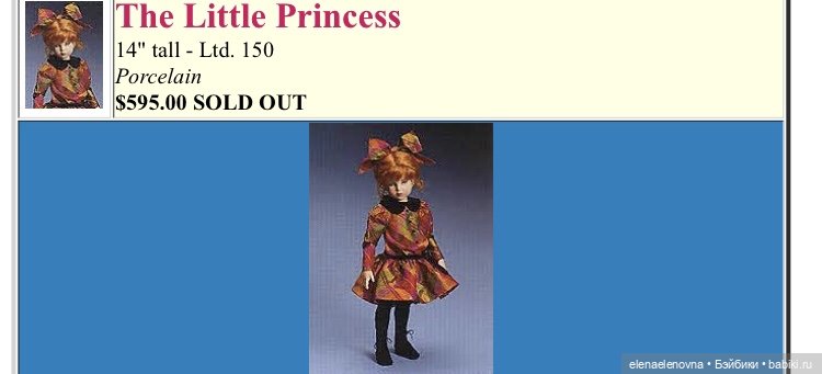 РАС-ПА-КО-ВОЧ-КА📦Часть 19 (фото 7)