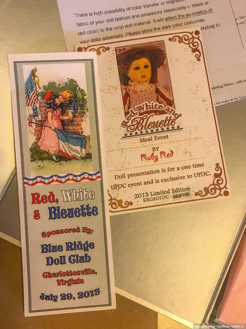 РАС-ПА-КО-ВОЧ-КА📦Часть 19