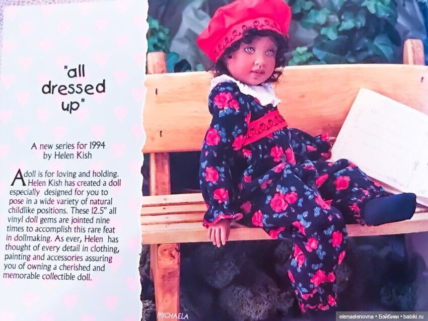 РАС-ПА-КО-ВОЧ-КА📦Часть 21 (фото 8)