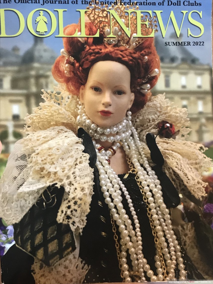 РАС-ПА-КО-ВОЧ-КА📦Часть 21