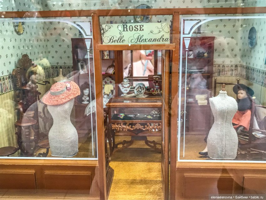 Ярославский музей «Кукольный Дом» (фото 2)