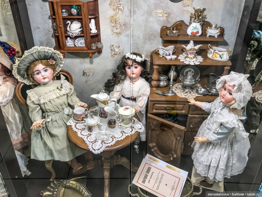 Ярославский музей «Кукольный Дом» - продолжение (фото 2)