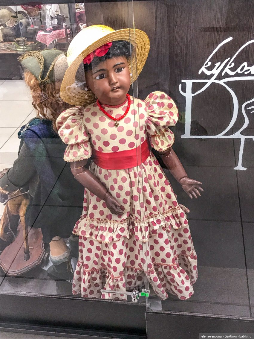 Ярославский музей Кукольный Дом