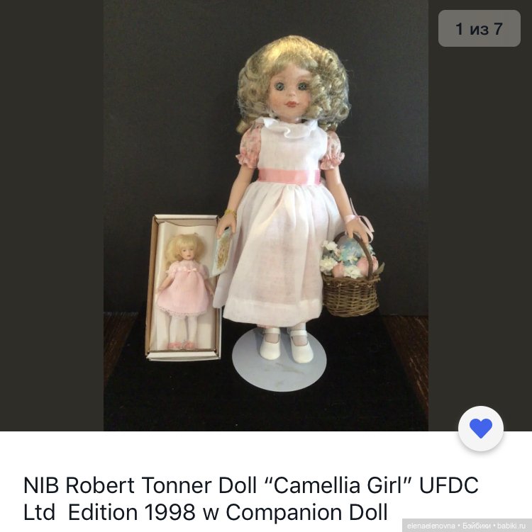 РАС-ПА-КО-ВОЧ-КА📦Часть 22 (фото 9)