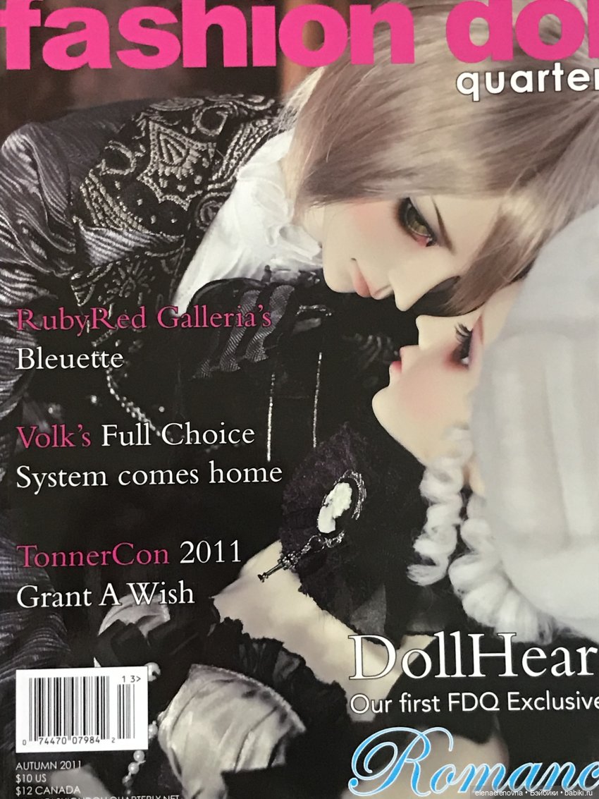 РАС-ПА-КО-ВОЧ-КА📦Часть 22