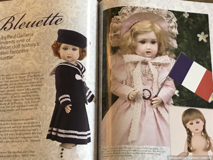 РАС-ПА-КО-ВОЧ-КА📦Часть 22