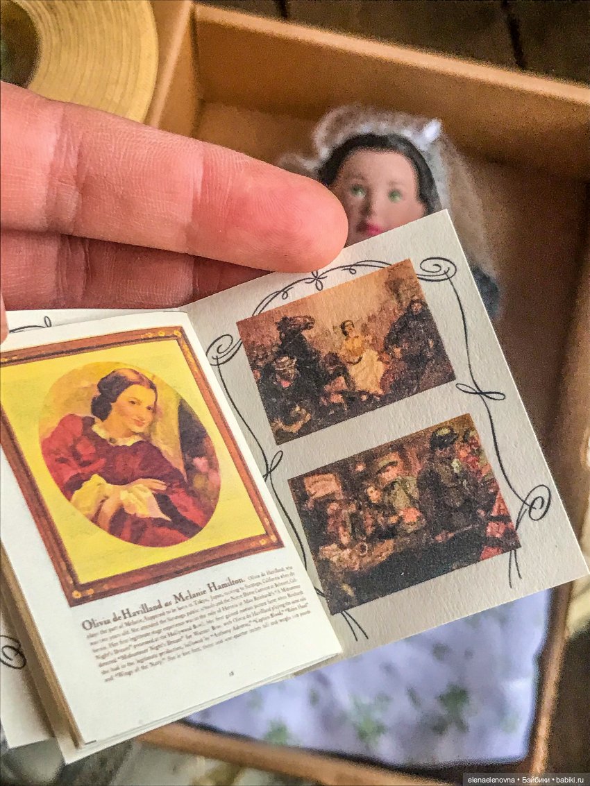 Scarlett, Возвращение в Тару, Denis Bastien