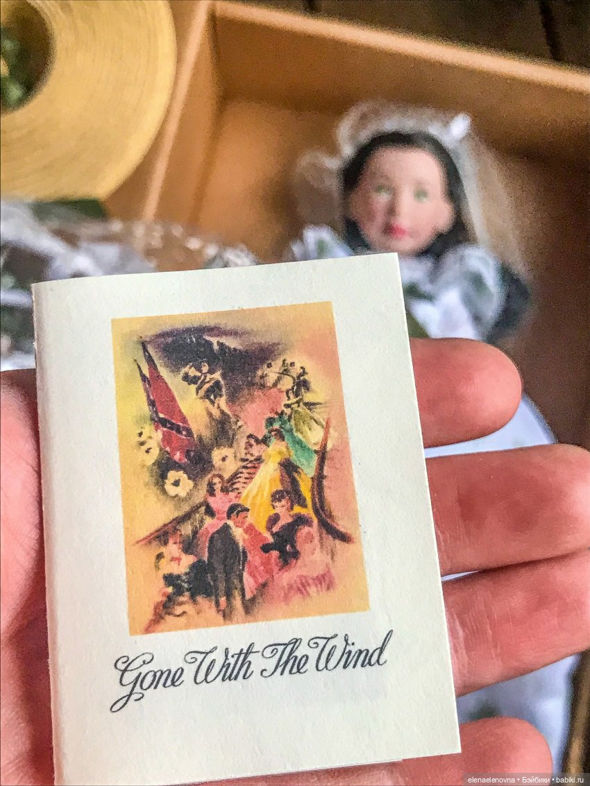 Scarlett, Возвращение в Тару, Denis Bastien