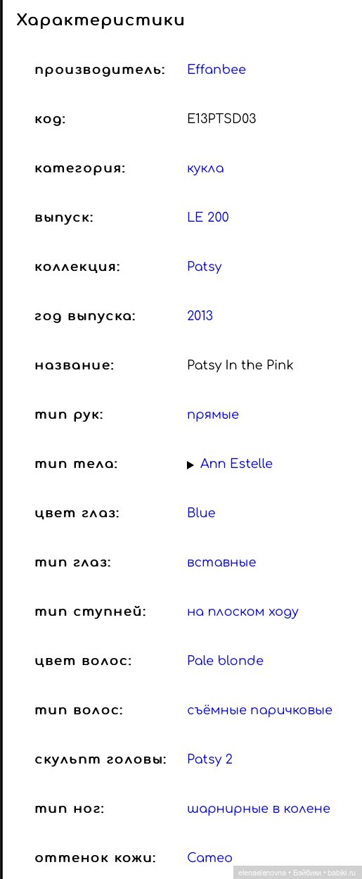 РАС-ПА-КО-ВОЧ-КА📦Часть 23 Зыринг 👀