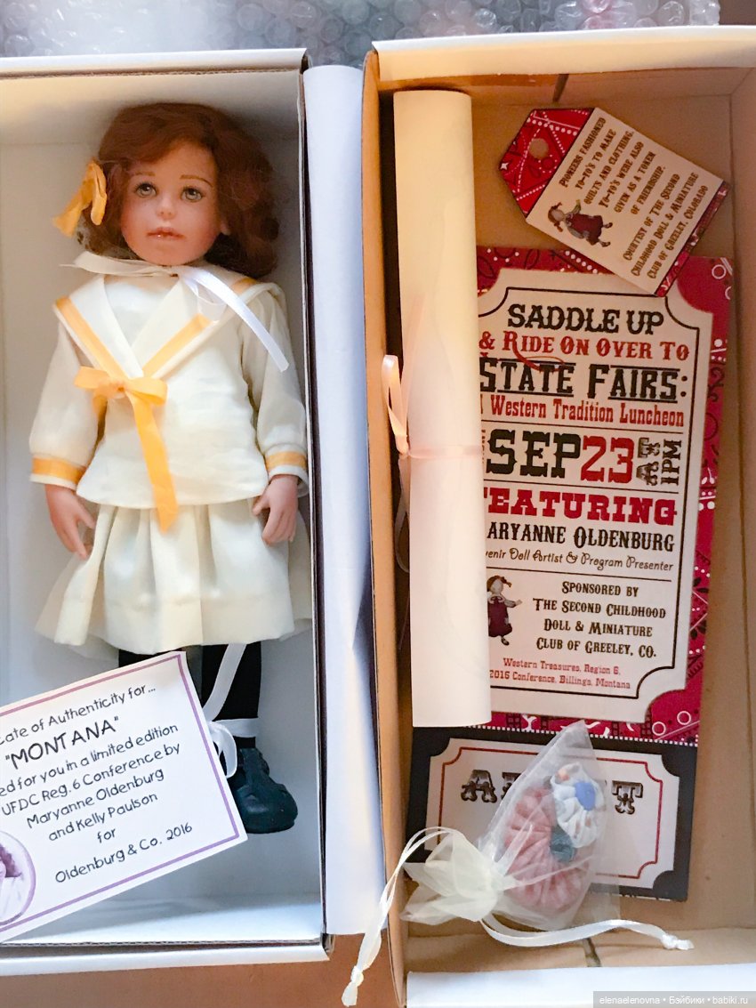 РАС-ПА-КО-ВОЧ-КА📦Часть 23 Зыринг 👀 (фото 2)