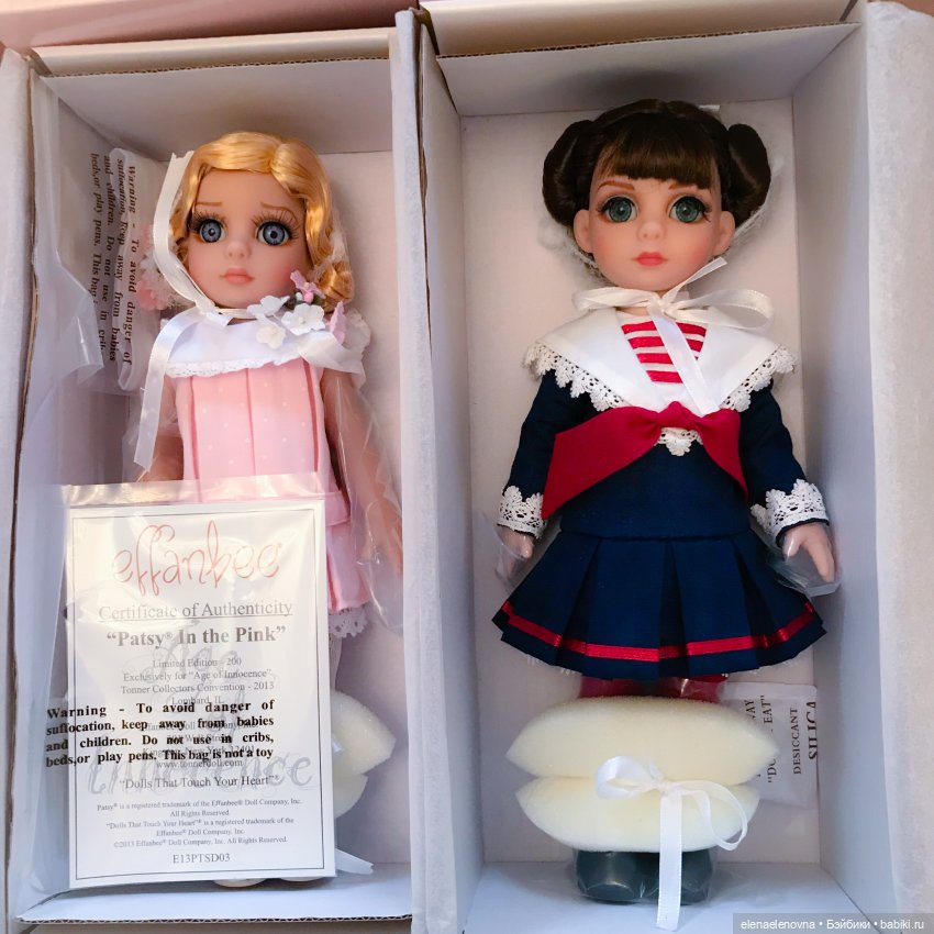 РАС-ПА-КО-ВОЧ-КА📦Часть 23 Зыринг 👀 (фото 7)