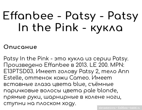 РАС-ПА-КО-ВОЧ-КА📦Часть 23 Зыринг 👀