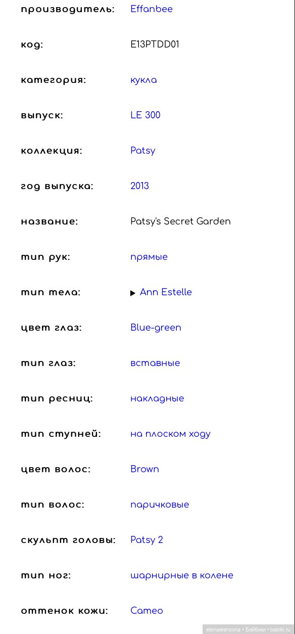 РАС-ПА-КО-ВОЧ-КА📦Часть 23 Зыринг 👀